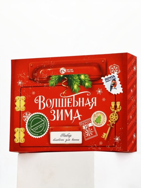 Подарочный набор бомбочек «Волшебная Зима», 12×40 г, Чистое счастье — фото 5