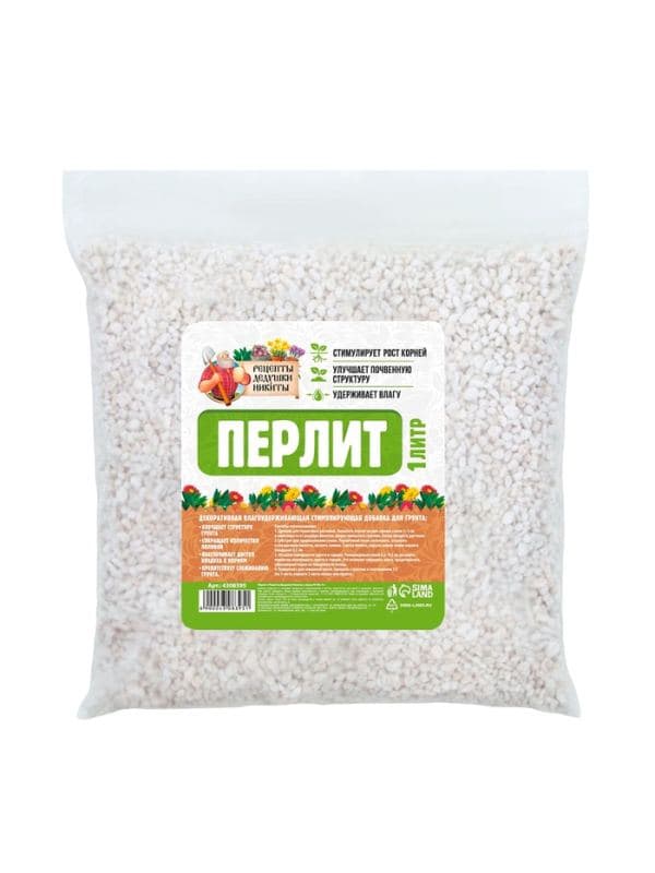 Перлит «Рецепты Дедушки Никиты» марка М100 1 л. — фото 5