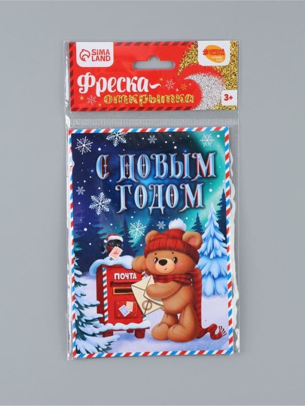 Фреска-открытка «Письмо от Мишки» — фото 4