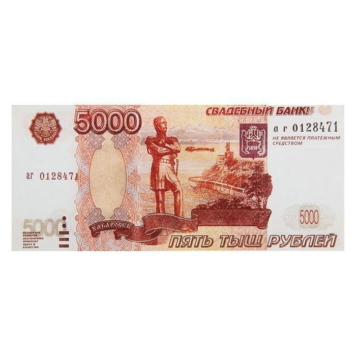 Пачка купюр для выкупа «5000», 80 шт. — фото 4