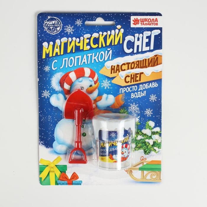 Искусственный растущий снег «Снеговик», с лопаткой, МИКС — фото 2