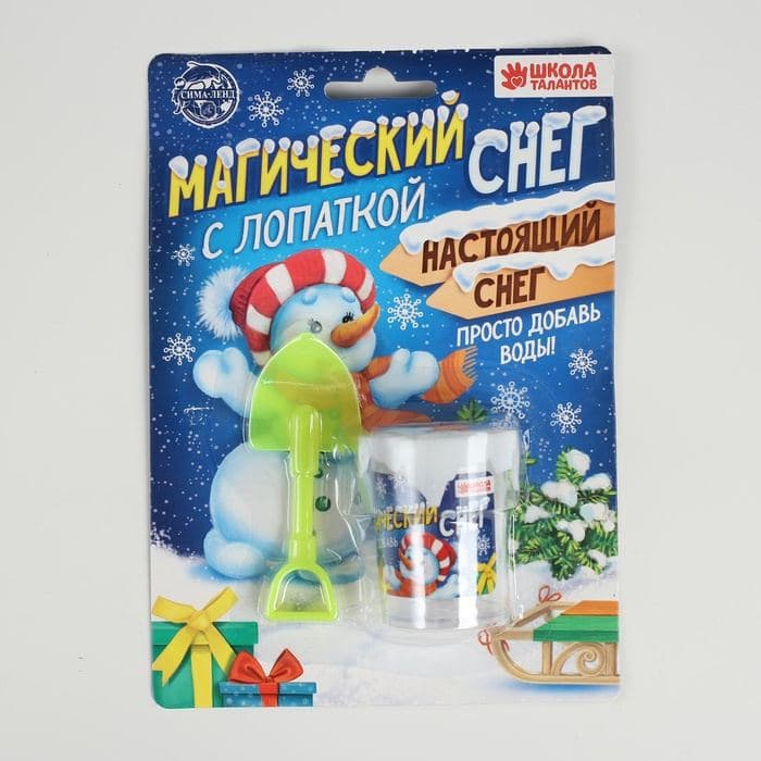 Искусственный растущий снег «Снеговик», с лопаткой, МИКС — фото 4