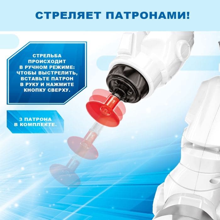 Робот GRAVITONE, свет, звук, стреляет, на батарейках, русская озвучка, цвет синий — фото 3