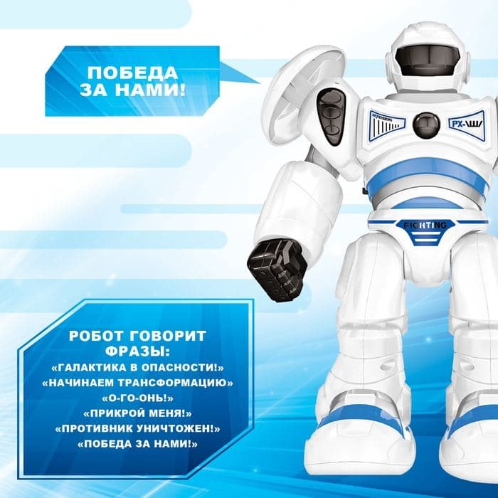 Робот GRAVITONE, свет, звук, стреляет, на батарейках, русская озвучка, цвет синий — фото 5