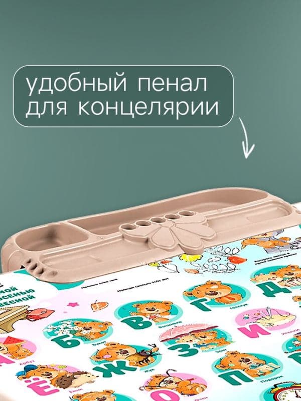 Комплект детской мебели «Забавные медвежата», мягкий стул, 3-7 лет — фото 4