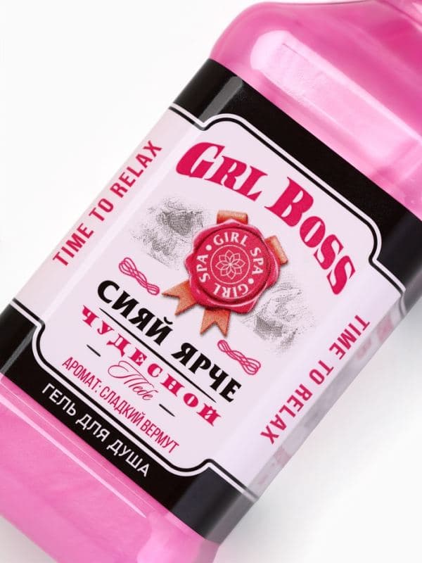 Гель для душа виски GRL BOSS, 250 мл, аромат сладкого вермута, Чистое счастье — фото 4