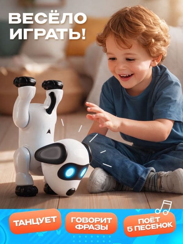 Робот собака «Лакки» IQ BOT, на пульте управления, интерактивный: световые и звуковые эффекты, на батарейках, на русском языке — фото 3