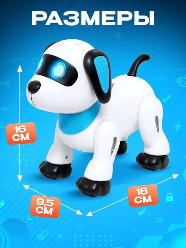 Робот собака «Лакки» IQ BOT, на пульте управления, интерактивный: световые и звуковые эффекты, на батарейках, на русском языке — фото 4