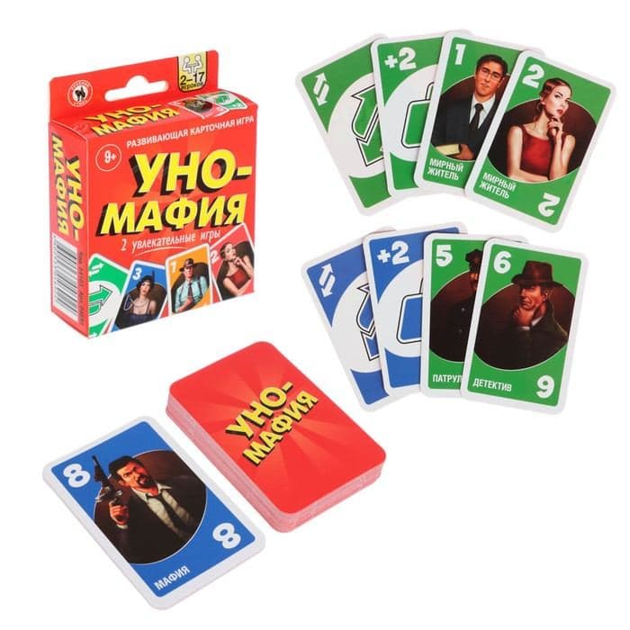 Настольная игра «Уно-мафия», 2-17 игроков, 9+ — фото 3