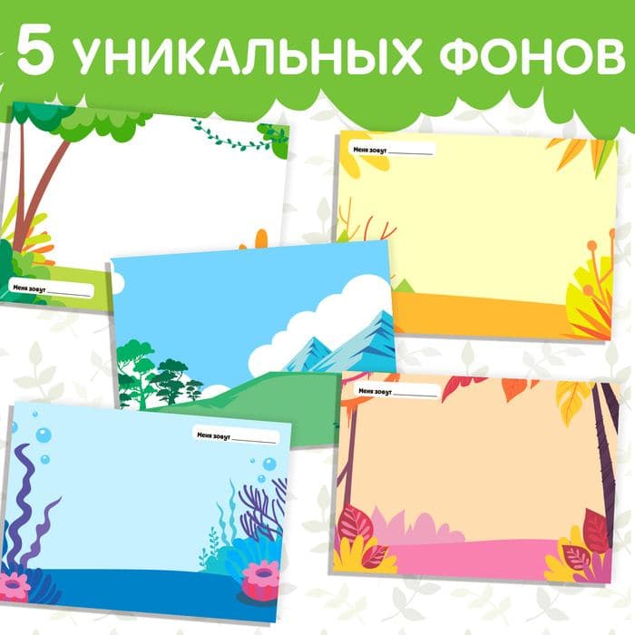 Книжка с наклейками «Создай своего динозавра» — фото 4