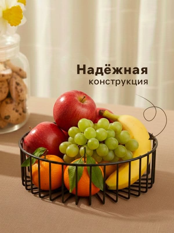 Корзинка - ваза для фруктов «Горшок», 23×23×7 см, чёрная — фото 2