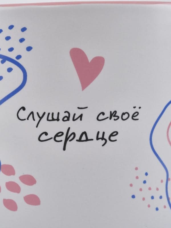 Кружка «Слушай своё сердце», 380 мл, керамика, белая — фото 4
