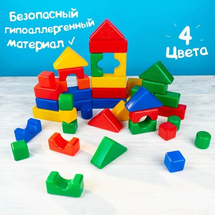 Кубики для малышей, пластиковые, цветные, 38 штук, 4×4 см — фото 5