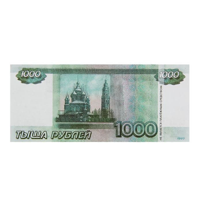 Пачка купюр для выкупа «1000», 80 шт. — фото 5