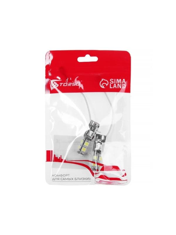 Автолампа светодиодная TORSO, H3, 12 В, 9 SMD-5050, свет белый, набор 2 шт. — фото 4