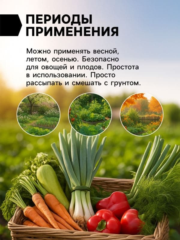 Доломитовая мука «Рецепты Дедушки Никиты» 5 кг — фото 4