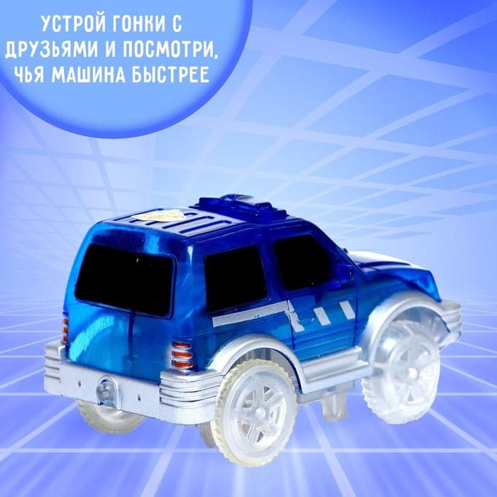 Машинка для гибкого трека Magic Tracks, с зацепами для петли, цвет — фото 3