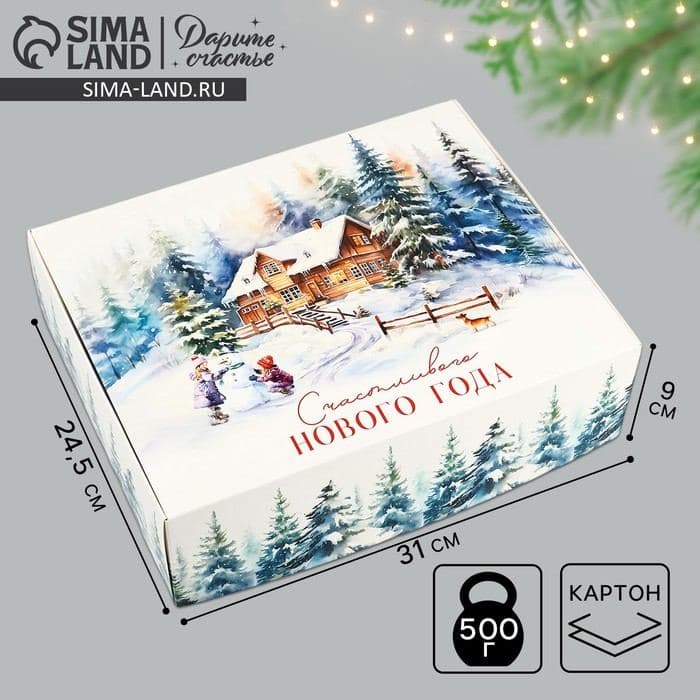 Коробка подарочная новогодняя складная «Счастливого Нового года», 31×24.5×9 см — фото 1