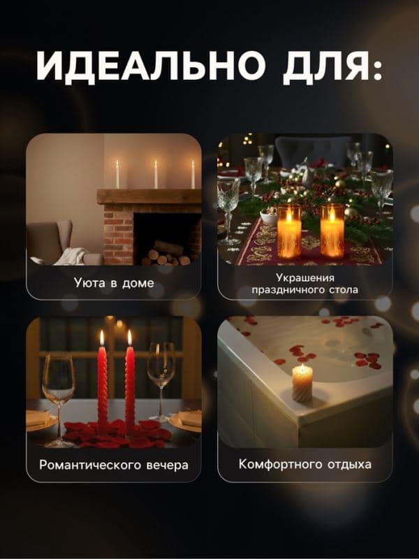 Светодиодная свеча «Золотистая», 20×5.5 см, от батареек AAx2, свечение тёплое белое — фото 3