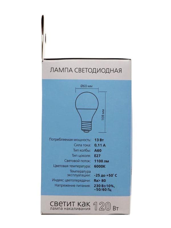 Лампа светодиодная Smartbuy, E27, A60, 6000К, свечение холодное белое — фото 3