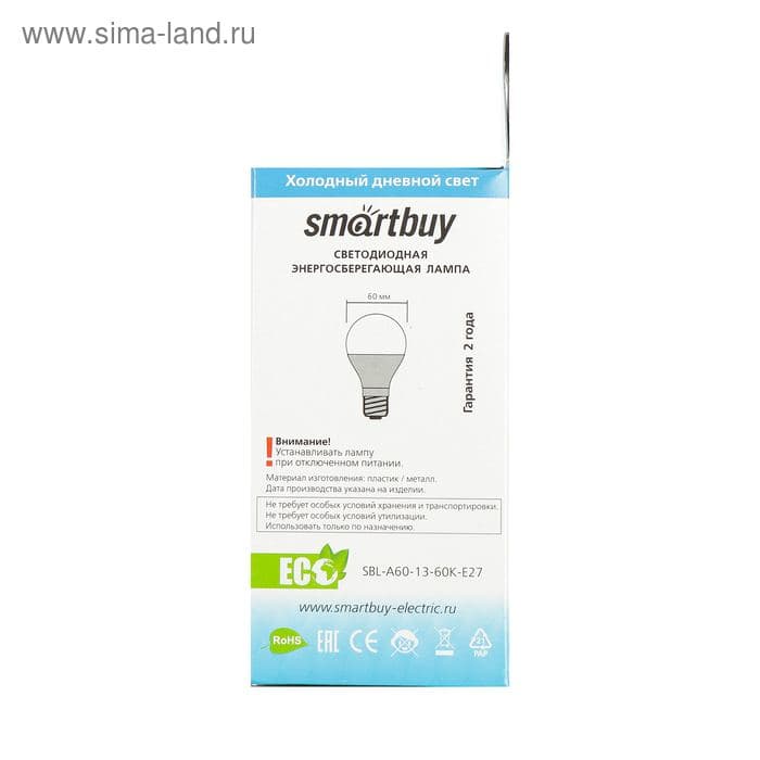 Лампа светодиодная Smartbuy, E27, A60, 6000К, свечение холодное белое — фото 5