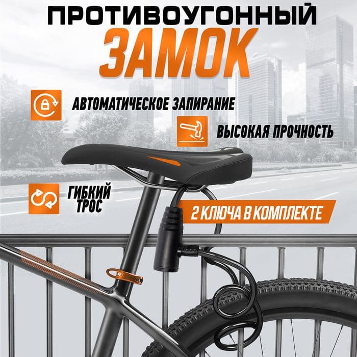 Замок навесной велосипедный LOCKLAND, 8×800 мм, английский ключ с пластиковой ручкой — фото 2