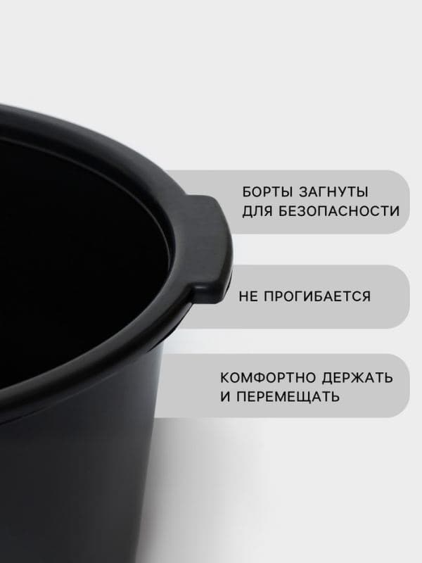 Таз пластиковый круглый, 10 л, h=14.5 см, d=35 см, МИКС — фото 3