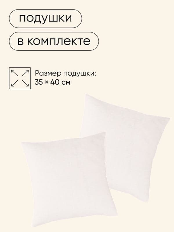 Гамак-кресло maclay, 60×80 см, подвесное, плетёное, бежевое — фото 5