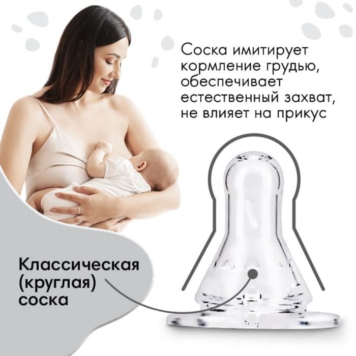 Бутылочка для кормления M&B Milk, классическое горло, от 3 мес., 250 мл., стеклянная — фото 3