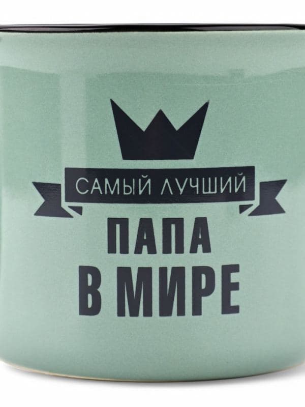 Кружка керамическая «Самый лучший папа», 450 мл — фото 2