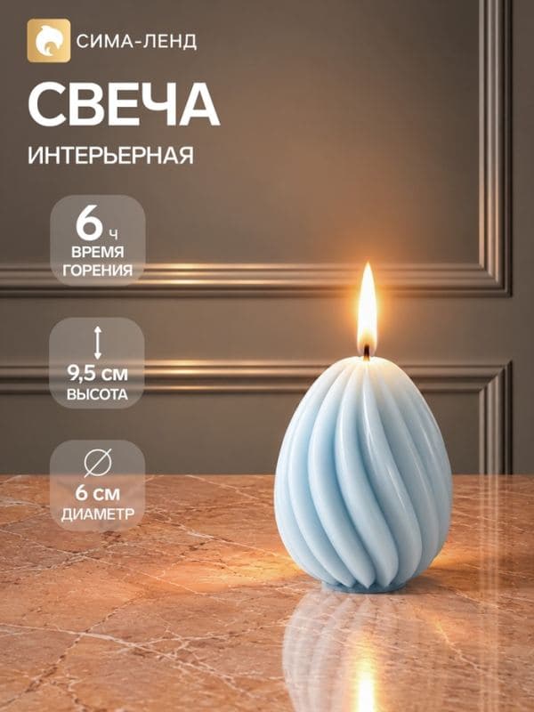 Свеча интерьерная «Нежные линии», 175 г, 6×6×9.5 см — фото 1