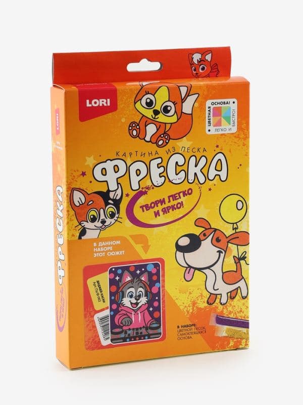 Фреска, картина из песка «Диджей-хаски» — фото 2