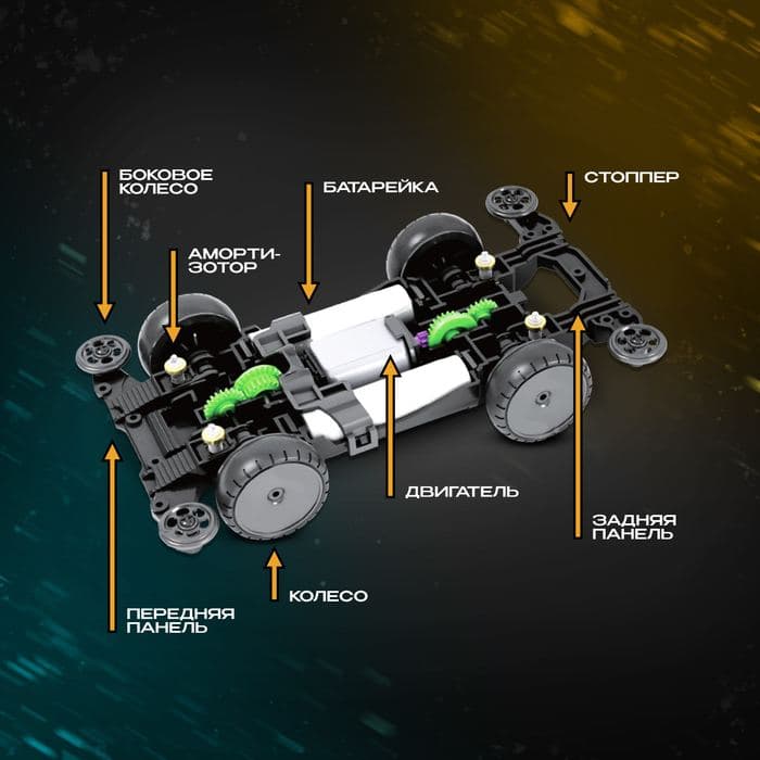 Электронный конструктор «Безумные гонки», 4WD, световые эффекты — фото 4