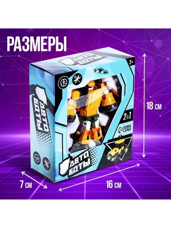 Робот «Трактор» — фото 2