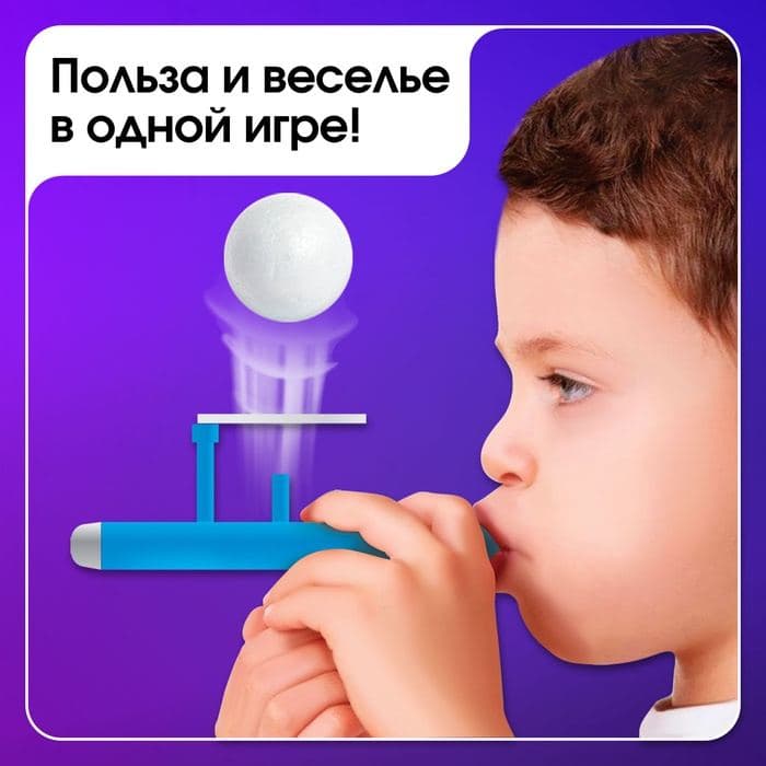 Игра - тренажёр для развития речевого дыхания «Аэробол», дыхательная гимнастика, 2 шт. — фото 3