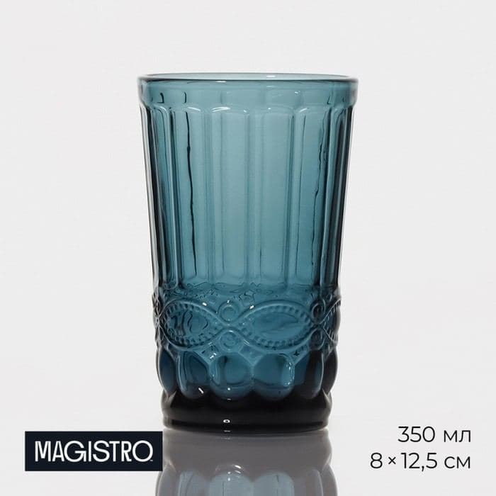 Стакан Magistro «Ла-Манш», 350 мл, 8×8×12.5 см, стекло, синий — фото 1