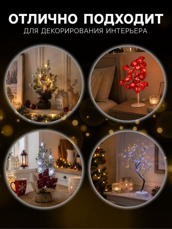 Фигура светодиодная «Ель и ягоды» 34×18×18 см, 10 LED, батарейки AG13×3 (в комплекте), свечение тёплое белое — фото 2