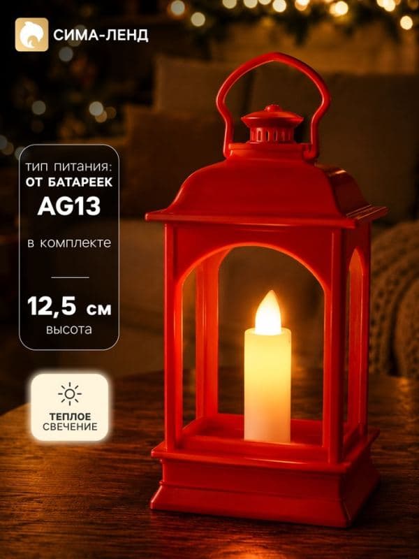 Фонарь светодиодный, декоративный, 1 LED, от батареек 3×AG13, свечение тёплое белое — фото 1