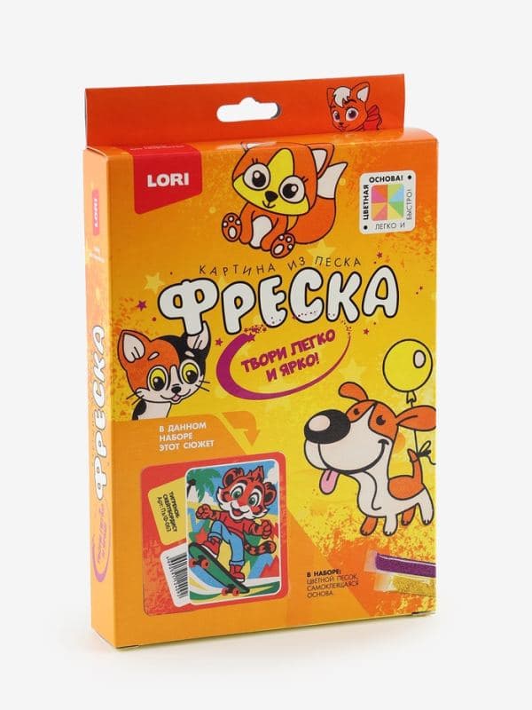 Фреска, картина из песка «Тигренок-скейтбордист» — фото 2