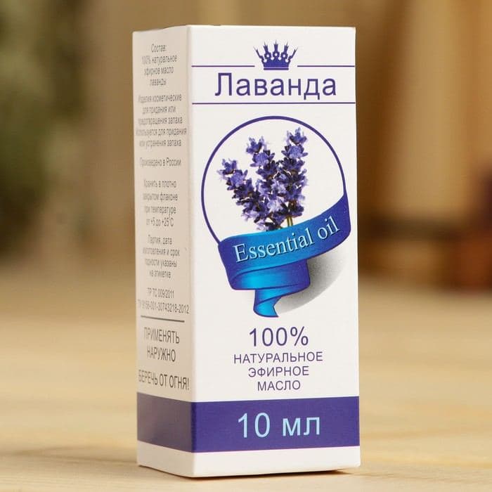 Эфирное масло «Лаванда», флакон-капельница, аннотация, 10 мл — фото 3