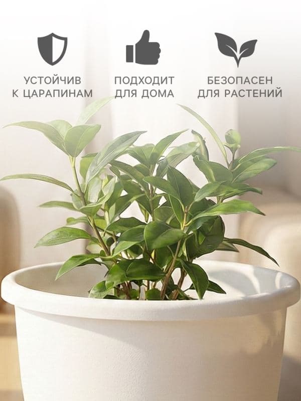 Горшок цветочный с поддоном «Альтернатива. Эконом», 3 л, пластиковый, белый — фото 3