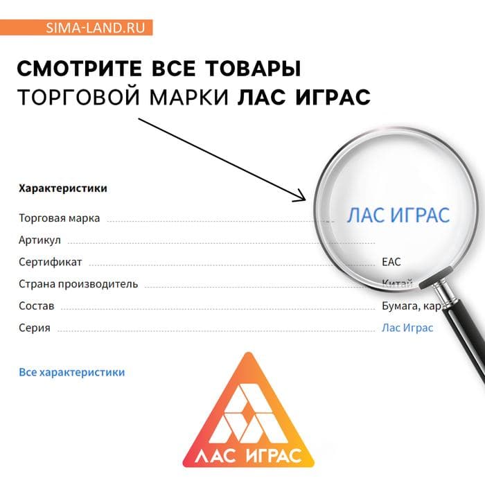 Настольная игра «Просто объясни блиц», 20 карт, 10+ — фото 5