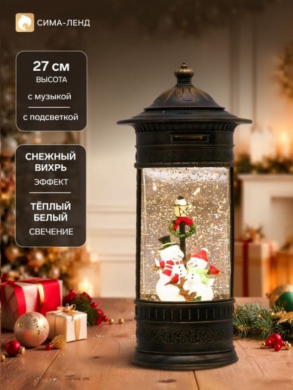 Светодиодная фигура «Фонарь со снеговиками» 14×27×14 см, пластик, от батареек ААх3, USB, свечение тёплое белое — фото 1