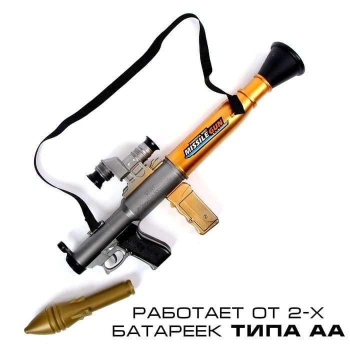 Гранатомет «Базука», стреляет ракетой, световые и звуковые эффекты, на батарейках — фото 4