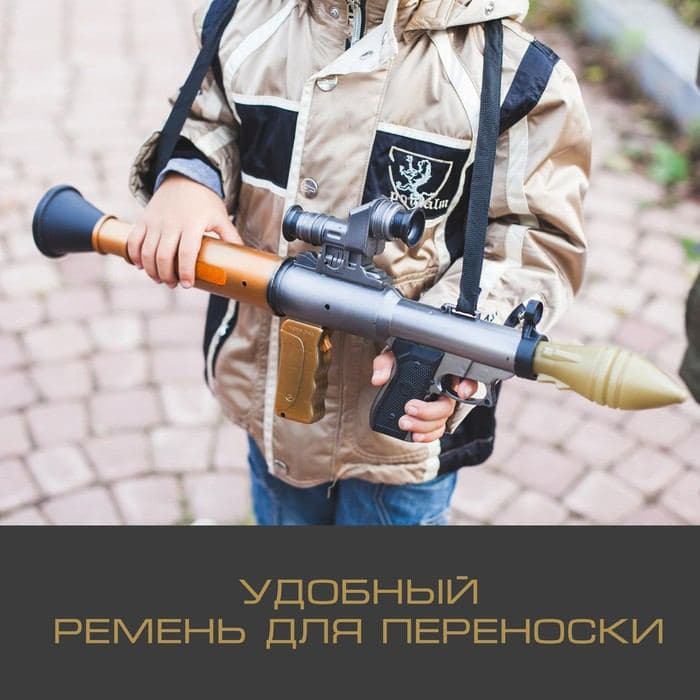 Гранатомет «Базука», стреляет ракетой, световые и звуковые эффекты, на батарейках — фото 5
