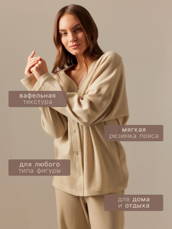 Пижама женская: рубашка, брюки, SL HOME Soft Home бежевая — фото 2