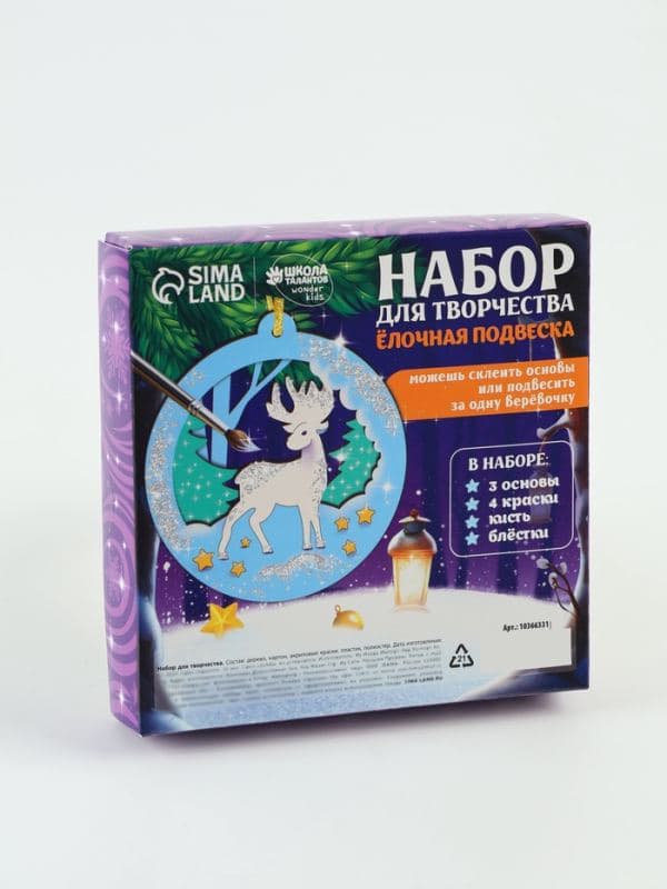 Ёлочная подвеска из дерева своими руками на новый год «Олень», набор для творчества — фото 5