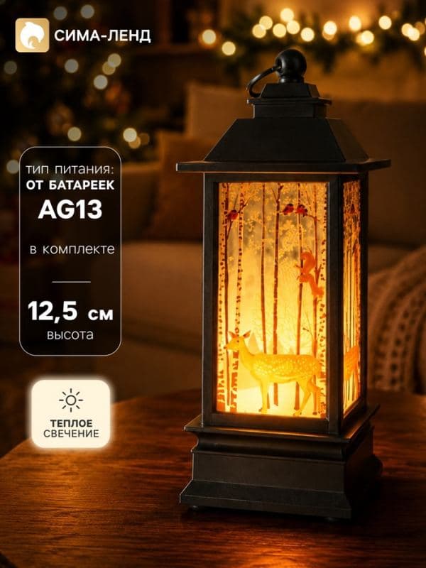 Фонарь светодиодный, декоративный, 1 LED, от батареек 3×AG13, свечение тёплое белое — фото 1