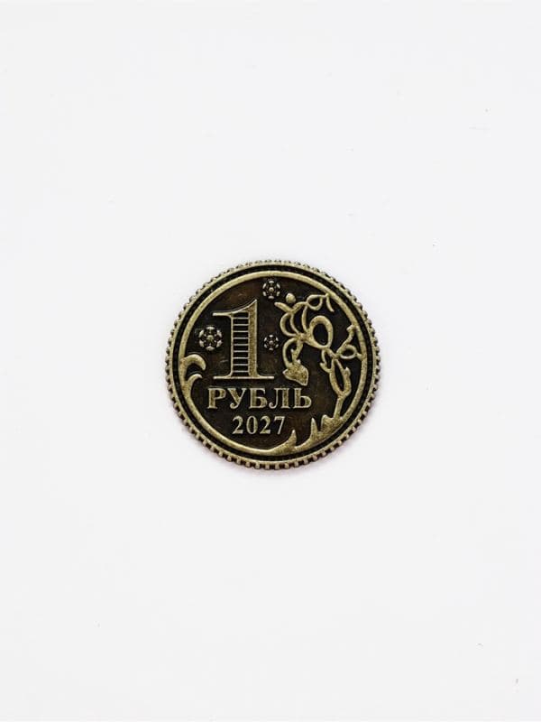 Сувенирная монета, латунь «Счастливого года» d=2.5 см — фото 3