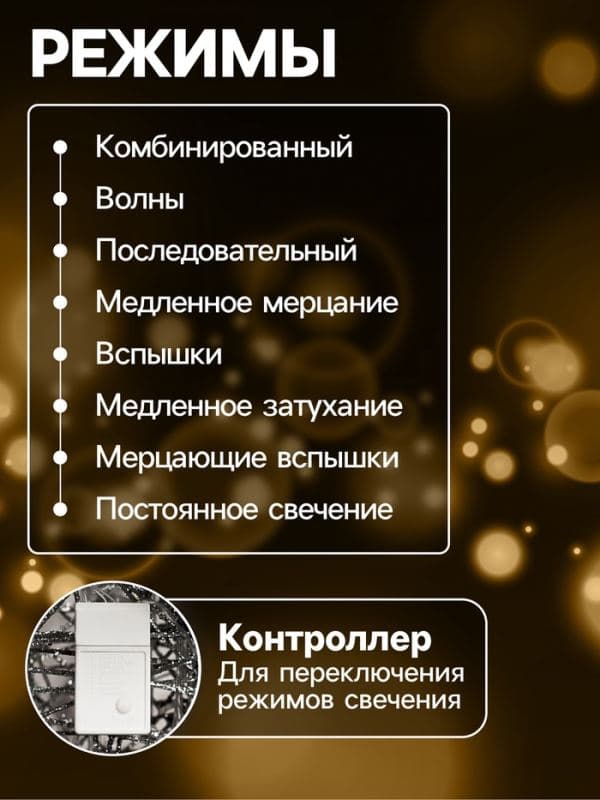Светодиодная фигура «Олень золотистый» 70×120×30 см, металл, 220 В, свечение тёплое белое — фото 2